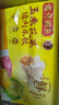 湾仔码头玉米蔬菜猪肉水饺1320g66只早餐食品速食半成品面点生鲜速冻饺子 实拍图