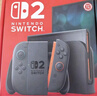 Nintendo Switch任天堂Switch2游戏机 2025款 磁吸Joy-con港版游戏主机 便携游戏掌机【单机 标准版】不含游戏 实拍图