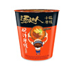 统一汤达人 肥汁米线 杯面 98g*12杯  整箱装 方便面速食面泡面 实拍图
