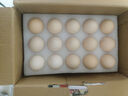 1号会员店可生食鸡蛋30枚净重3.6斤精选大码蛋礼盒装 源头直发 实拍图