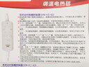 彩阳单人电热毯自动断电除菌除螨小型宿舍分区控温加热垫电褥子 4档上下分区控温格纹180*80cm 实拍图