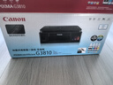 佳能（Canon）G3810大容量可加墨彩色多功能无线一体机（打印/复印/扫描/作业打印/微信远程WiFi 学生/家用） 实拍图