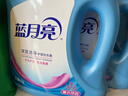 蓝月亮 深层洁净洗衣液全瓶装:1.95kg瓶*2+1kg瓶*4 薰衣草香 强效去污 晒单实拍图