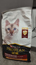 冠能猫粮成猫专用鸡肉配方英短罐能发腮官能护肾猫咪主粮 成猫鸡肉7kg 实拍图