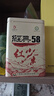 凤牌红茶 经典58 云南凤庆滇红特级380g罐装茶叶 中华老字号 25年新茶 实拍图
