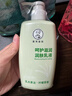 曼秀雷敦 深层滋润润肤乳液-柠檬草香250ml 提亮紧致 身体乳液润肤露 实拍图