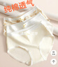 北极绒【A类纯棉】内裤女士100全棉裆抗菌薄款高弹透气少女生中腰三角裤 实拍图