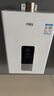 万家乐燃气热水器【恒温王DP1(F)·金榜爆品】16升 国家补贴15% 天然气智能变升节能省气防冻以旧换新 实拍图