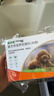 福来恩（FRONTLINE）狗进口驱虫套装原研药内外同驱去蜱蚤小犬 滴剂3支装+单粒犬心保S 实拍图