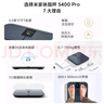 米家（MIJIA）小米智能体脂秤S400 Pro TFT彩屏交互双接电子秤体重管理 高精准 25项身体数据平衡测试 减肥专用 实拍图
