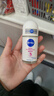 妮维雅（NIVEA）【 孙颖莎同款 】抑汗香体止汗露腋下干爽滚珠精华爽身走珠液50ml 实拍图