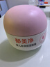 郁美净儿童面霜25g*5袋霜保湿补水滋润宝宝冬季面霜润肤霜鲜奶霜 实拍图