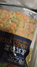 京鲜生 浦之灵欧式杂菜900g/袋 水果玉米粒 进口青豆 轻食沙拉 冷冻蔬菜 实拍图
