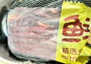鲜京采甄选&Marfrig 南美进口原切带芯后腱4斤 京东自有品牌【真原切】 实拍图