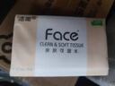 洁柔抽纸 粉Face柔韧3层110抽*24包 可湿水纸巾卫生纸 抽纸整箱 实拍图