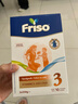 美素佳儿（Friso）荷兰版基础款3段(10个月以上) 幼儿配方奶粉 5倍DHA配方 700g/盒 实拍图