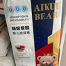 爱酷熊（AIKUUBEAR）畅吸纸尿裤L48片尿不湿婴童大号超薄大吸量透气尿裤（8-11.5kg） 实拍图