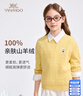 英氏（YEEHOO）儿童毛衣男女针织衫100%羊绒衫保暖加厚冬季上衣打底中大童装新款 臻绒世界-藏蓝 【加厚100%羊绒】 150 晒单实拍图