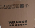 美菱（MeiLing）茶吧机 家用饮水机遥控智能【双温双显双出水口】下置水桶全自动自主控温立式泡茶机MY-C919  实拍图