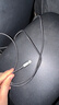 品胜 Type-C转3.5mm音频转接线 车载AUX音频线 通用苹果15小米华为Mate60/P70手机接音响音箱耳机功放 实拍图