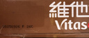 维他奶巧克力味豆奶饮料植物蛋白饮料250ml*16盒 家庭囤货 礼盒装 实拍图