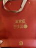 正官庄 恩珍源高丽参【良】中支150g长白山5年人参红参健康滋补送礼礼盒 实拍图
