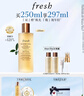 Fresh馥蕾诗红茶水酵母酵萃精华250ml护肤品 生日礼物送女友送男友 实拍图