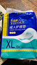 永福康成人护理垫XL120片 尺寸80*90cm 婴儿孕产妇床垫老人一次性隔尿垫 实拍图