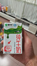 蒙牛全脂纯牛奶250ml*16盒 牛奶送礼盒装 电商定制 部分地区8月 实拍图