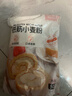 百钻低筋面粉 家用小麦粉自制戚风蛋糕曲奇饼干糕点材料 烘焙原料500g 实拍图