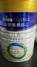 美素佳儿（Friso）皇家较大婴儿配方奶粉 2段（6-12个月）800克 乳铁蛋白 新国标 实拍图