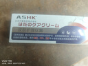 ASHK湿疹膏药皮肤瘙痒红斑止痒膏真菌感染汗疱疹肛门瘙痒20g*1盒 实拍图