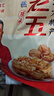 黄老五 核桃软糖糕 408g/包原味 糖果喜糖 Q弹软糯 四川特产 休闲零食 实拍图