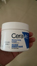 适乐肤（CeraVe）【张凌赫同款】高保湿润肤霜85g C霜敏感肌身体乳液面霜男女护肤 实拍图