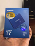 三星（SAMSUNG） 1TB Type-c USB 3.2 移动固态硬盘（PSSD） T7 蓝色 NVMe传输速度1050MB/s 手机直连笔记本外接 实拍图