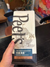 Peet's Coffee皮爷peets 大航海家咖啡豆新鲜烘焙中度烘焙黑咖啡250g【新包装】 实拍图