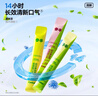 参半益生菌 漱口水便携 清新口气玻尿酸 5口味混合装12ml*25 实拍图