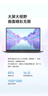 荣耀MagicBook X16 战斗版【国家补贴】英特尔酷睿i5标压 16+512G 16吋高清护眼屏 轻薄本笔记本电脑 实拍图