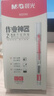 晨光(M&G)文具直液式走珠笔速干笔签字笔 0.5mm全针管中性笔 学生商务水笔办公用品 红色 12支/盒 实拍图