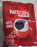 雀巢（Nestle）醇品无蔗糖速溶黑咖啡 独立袋装 美式黑咖啡1.8g*100包 实拍图