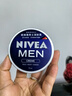 妮维雅（NIVEA）男士【清爽不油腻】润肤霜75ml秋冬季干皮多功能补水保湿面霜护肤 实拍图