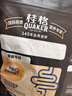 桂格（QUAKER）5黑混合即食燕麦片518克 添加黑芝麻 零添加白砂糖 实拍图