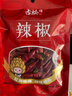 古松 调料 小米椒30g 干辣椒调味炒菜火锅底料小米辣  二十年品牌 实拍图