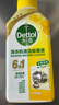 滴露（Dettol）消毒喷雾454ml除臭喷雾鞋子除臭杀菌喷雾马桶消毒柑橘甲流感 实拍图