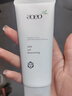 AOEO 山茶花氨基酸洗面奶男士女控油洁面母亲节礼物洗面奶 100g*2 实拍图