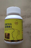 福雅安DHA凝胶糖果深海鱼油软胶囊含Omega-3磷脂酰丝氨酸 60粒*1瓶 实拍图