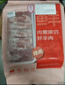 鲜京采内蒙古原切羔羊肉卷2斤(250g*4包) 火锅食材 京东自有品牌 实拍图