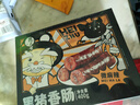 杨大爷四川特产腊肠微麻辣黑猪香肠400g 实拍图