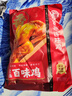 紫燕百味鸡烧鸡卤味熟食扒鸡肉烤鸡下酒菜开袋即食零食预制菜袋装450g 实拍图