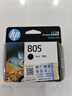 惠普（HP）805原装黑色标容墨盒 适用hp deskjet 1210/1212/2330/2332/2720/2729/2722打印机 实拍图
